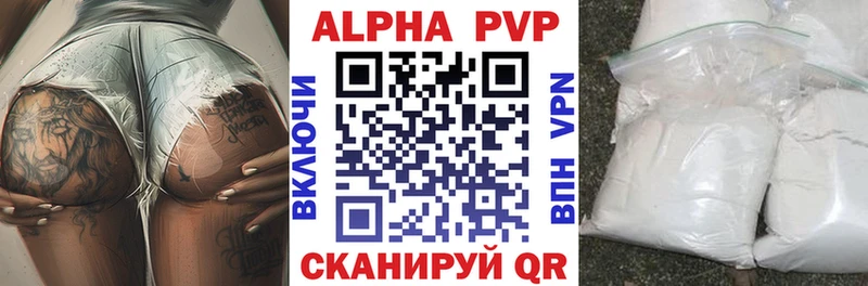 это телеграм  Сафоново  Alpha-PVP кристаллы 