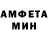 АМФЕТАМИН VHQ Indigo Jarl