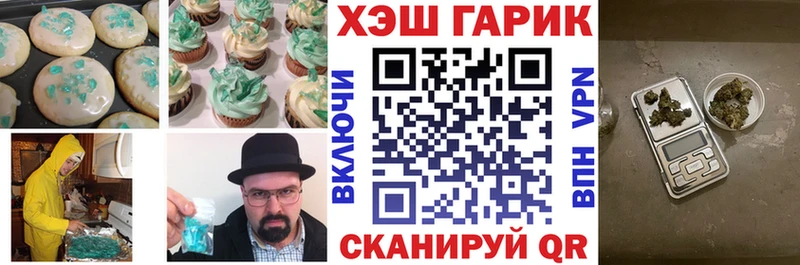 kraken ТОР  Сафоново  Cannafood марихуана 