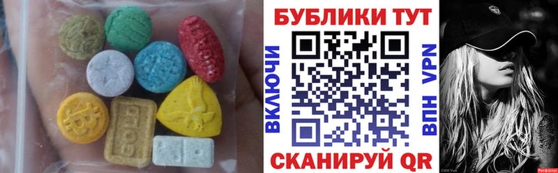 Ecstasy Cube  дарнет шоп  Сафоново 