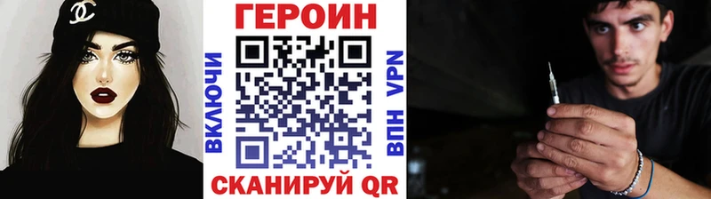 OMG сайт  Сафоново  ГЕРОИН VHQ 
