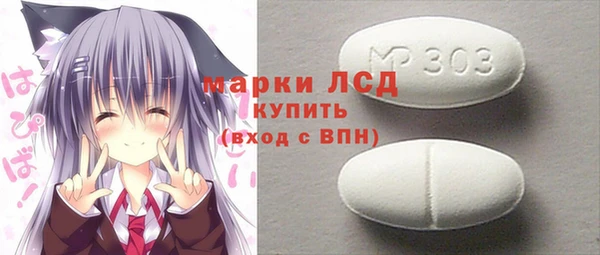 mdma Абинск