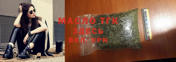 героин Осинники