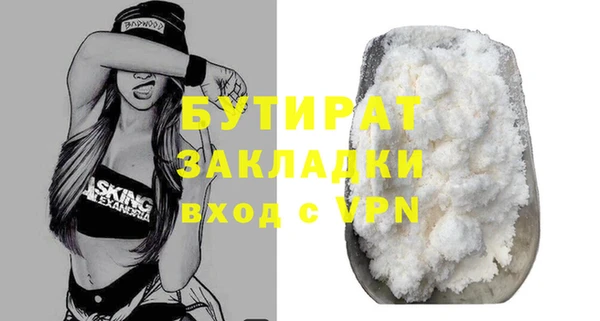 ПСИЛОЦИБИНОВЫЕ ГРИБЫ Абаза