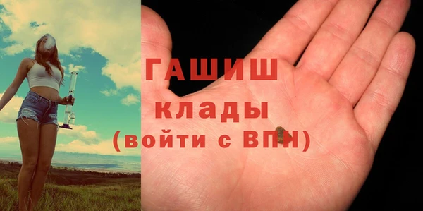 ПСИЛОЦИБИНОВЫЕ ГРИБЫ Абаза
