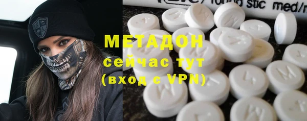 ПСИЛОЦИБИНОВЫЕ ГРИБЫ Абаза