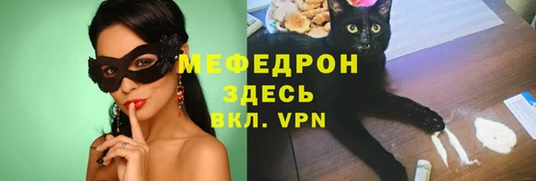 героин Осинники