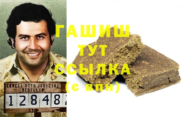ПСИЛОЦИБИНОВЫЕ ГРИБЫ Абаза