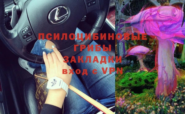 меф Абдулино