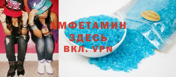 меф Абдулино