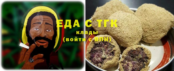 героин Осинники