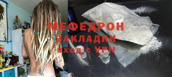 jwh Осташков