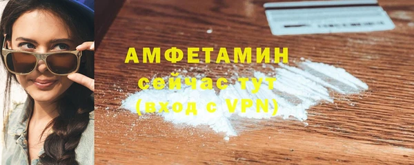 меф Абдулино