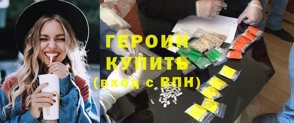 меф Абдулино