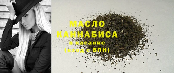 ПСИЛОЦИБИНОВЫЕ ГРИБЫ Абаза