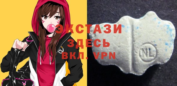 ПСИЛОЦИБИНОВЫЕ ГРИБЫ Абаза