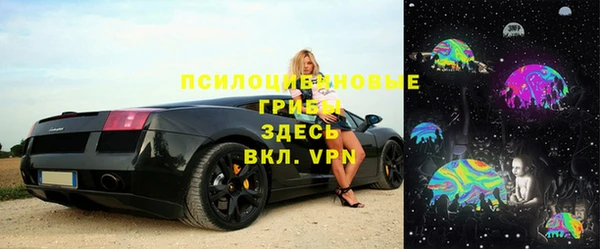героин Осинники