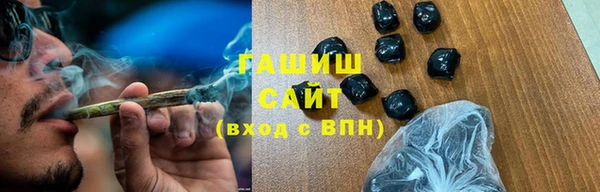 меф Абдулино