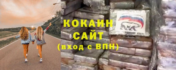 меф Абдулино