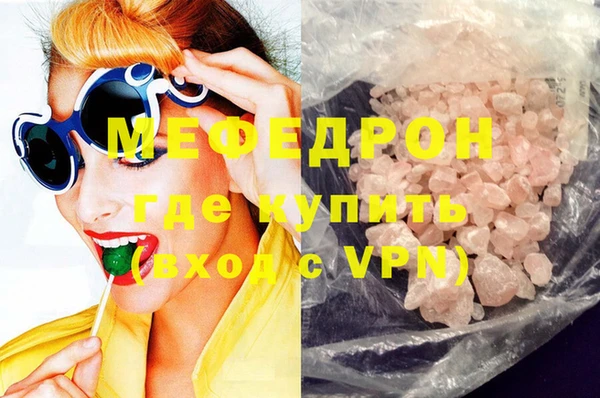 героин Осинники