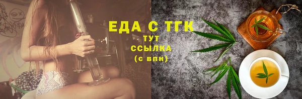 меф Абдулино