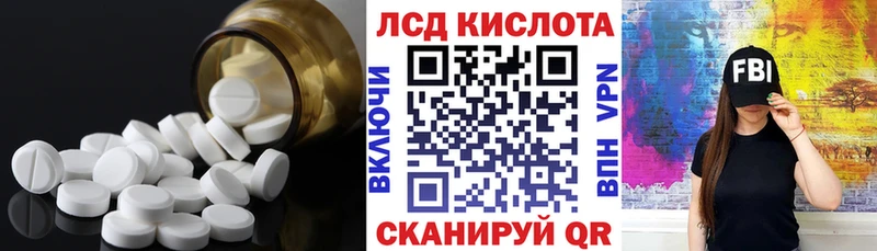 продажа наркотиков  Сафоново  LSD-25 экстази кислота 