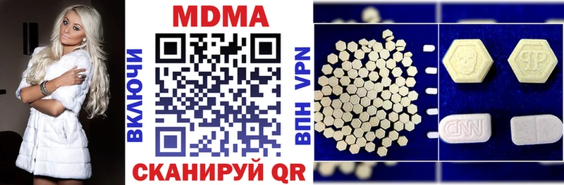 МДМА молли  Сафоново 