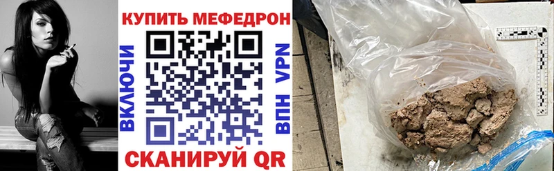 наркотики  Сафоново  МЕФ VHQ 