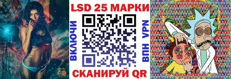 Марки N-bome 1500мкг  Сафоново 