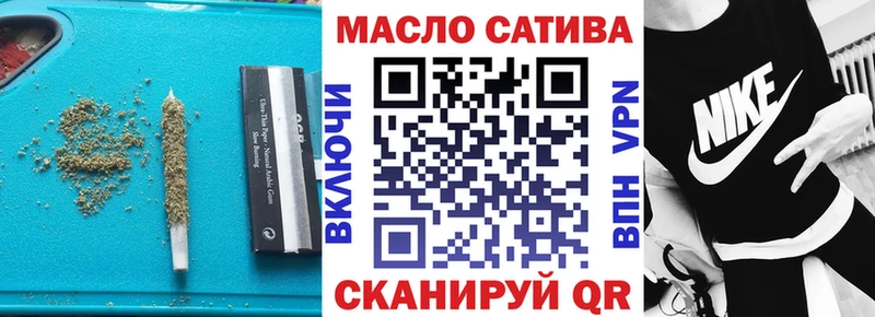 Дистиллят ТГК концентрат Сафоново