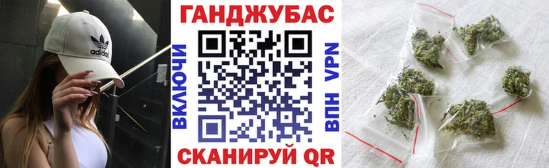 Канабис OG Kush  закладки  Сафоново 